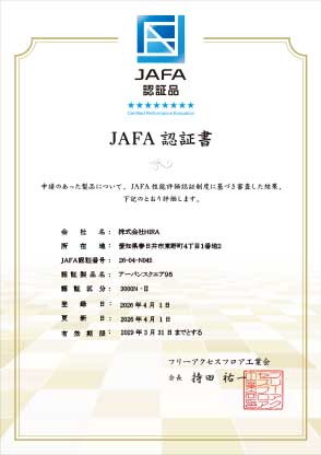 アーバンスクエア95 JAFA認証品 3000N-Ⅱ（認定番号 26-04-N045）